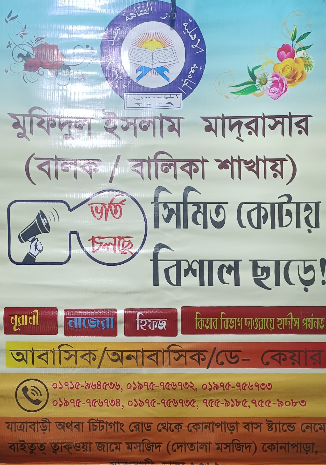 প্রথম শ্রেনি