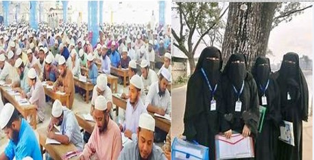 প্রারম্ভিক কথা