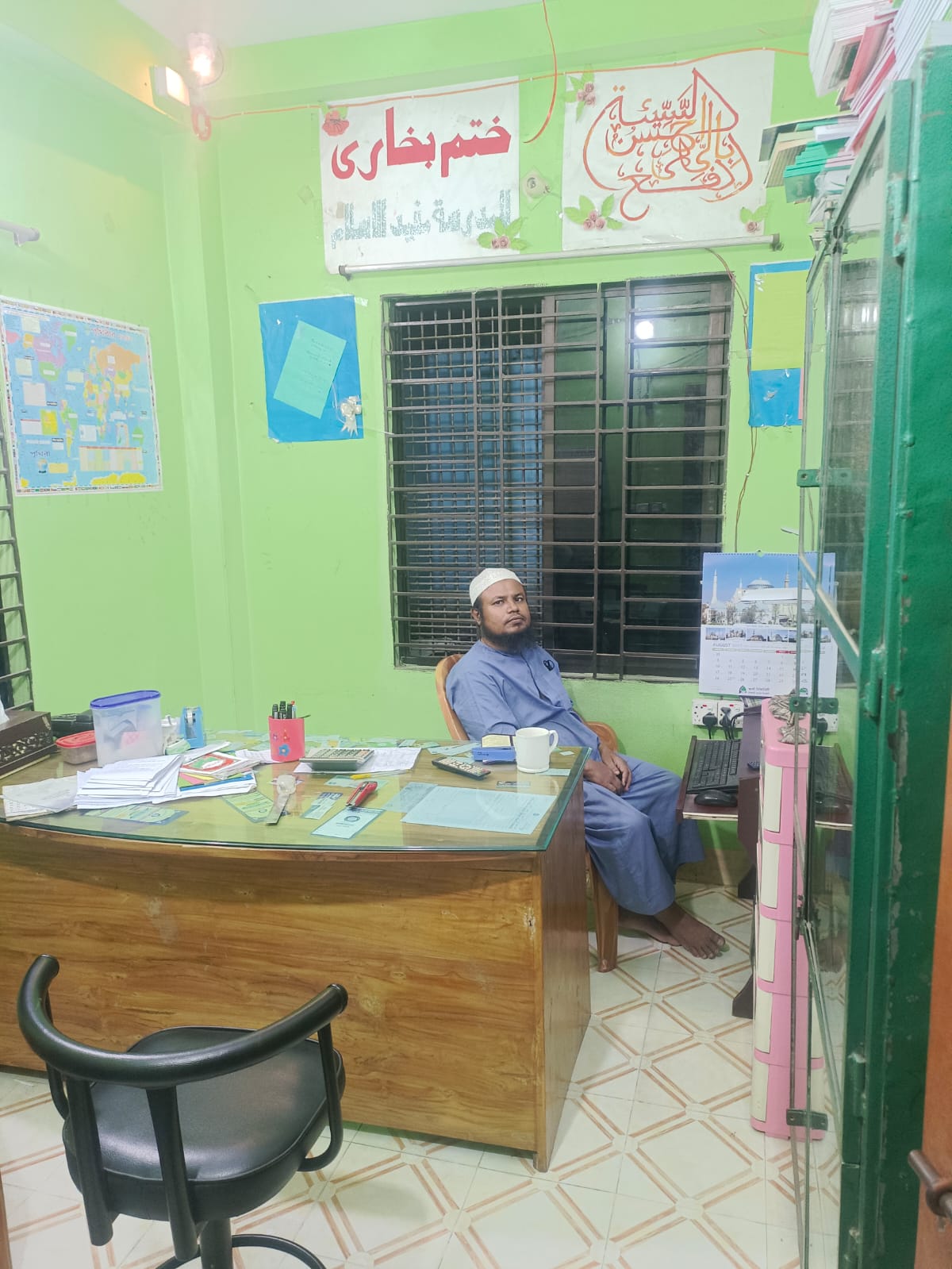 প্রতিষ্ঠানের পরিচিতি